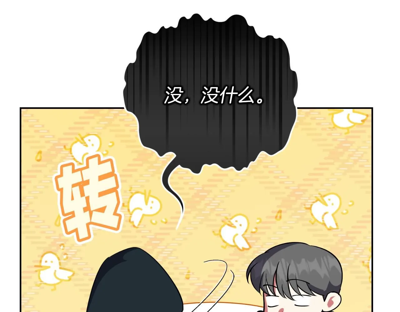 第25话 深夜召见114
