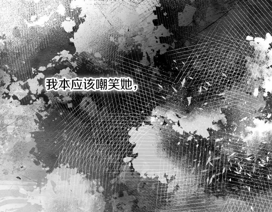 第43话 做情妇？195