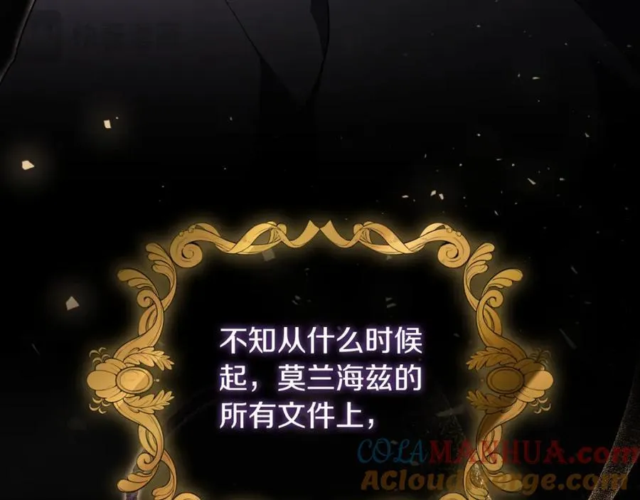 第43话 做情妇？104
