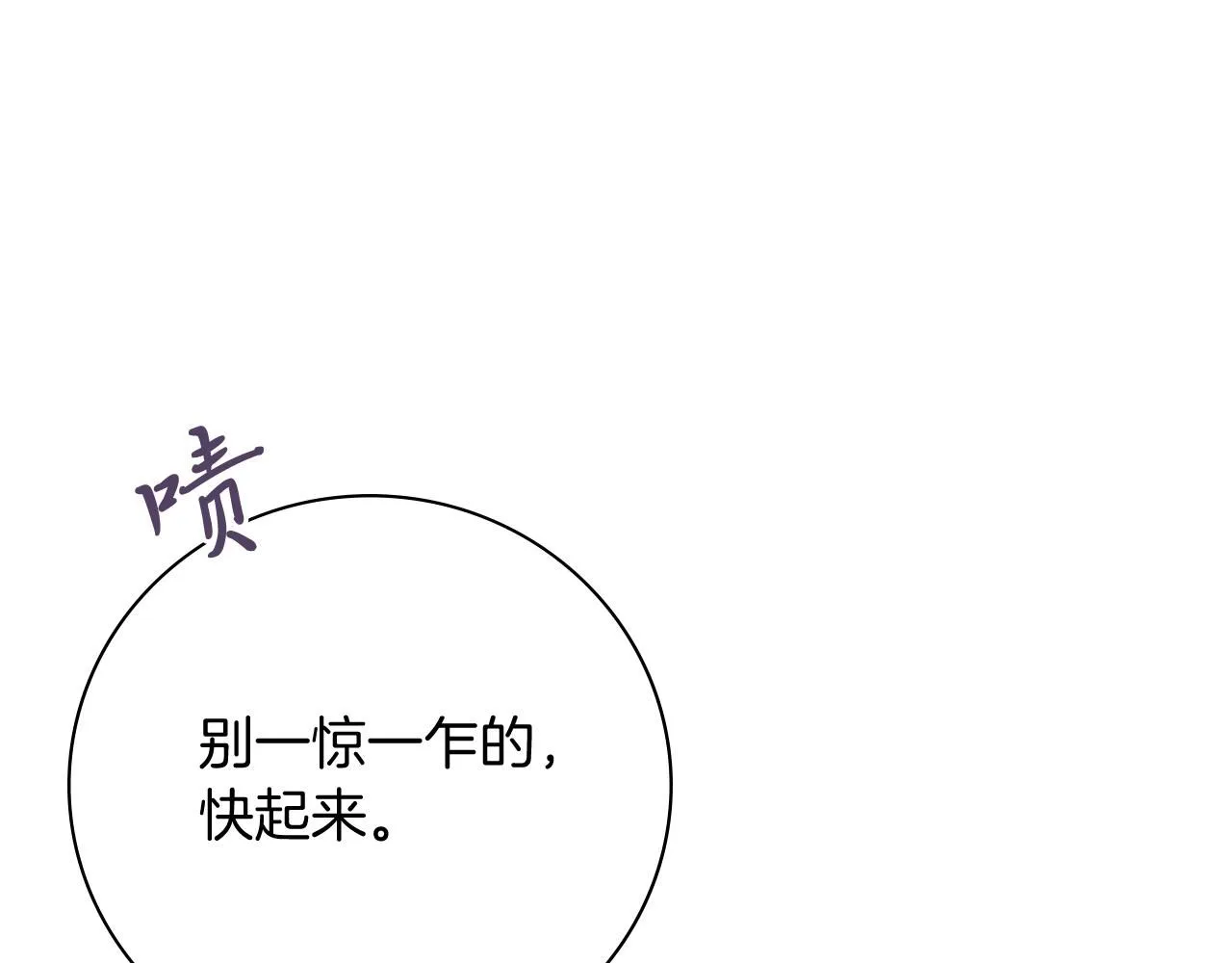 第16话 失踪136