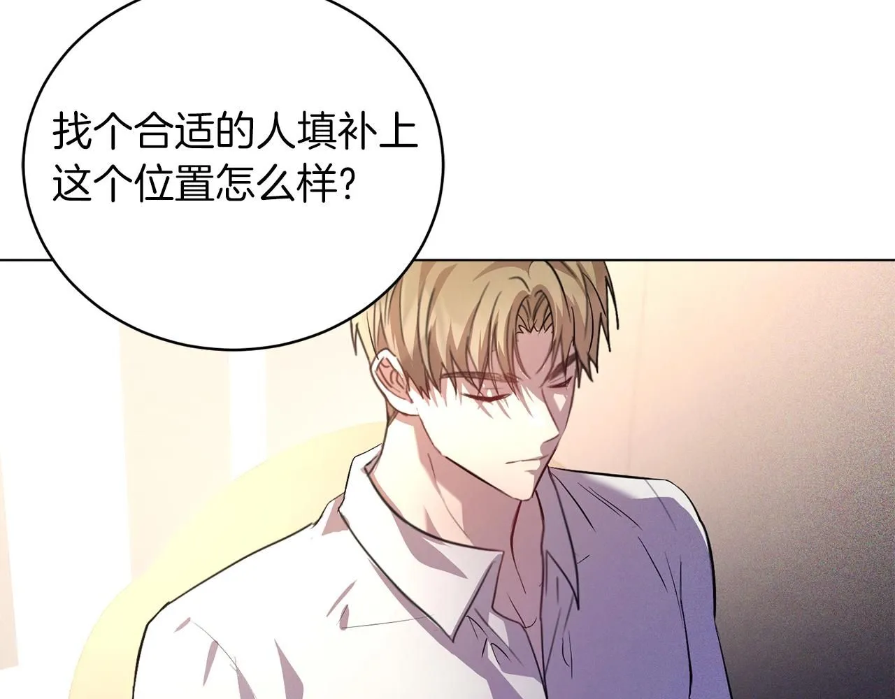 第3话 还债的方式32