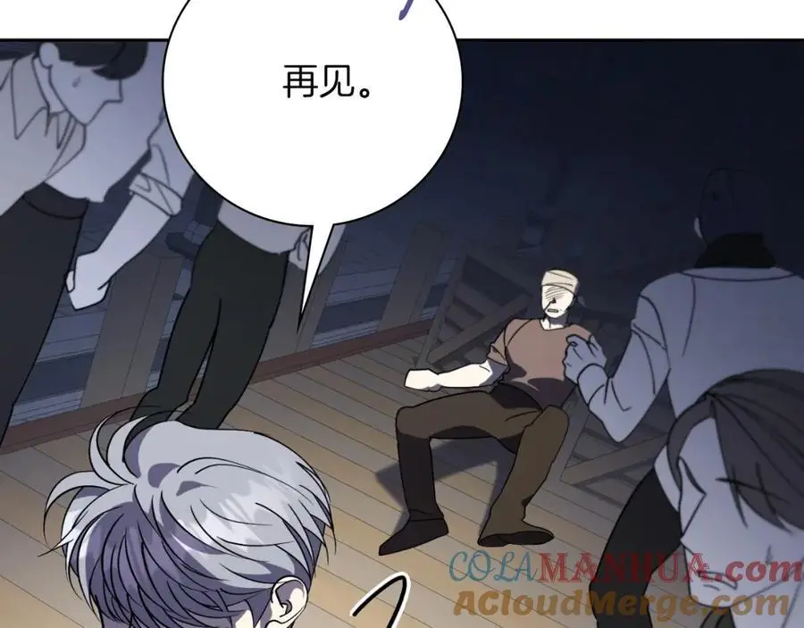 第39话 分隔两地188