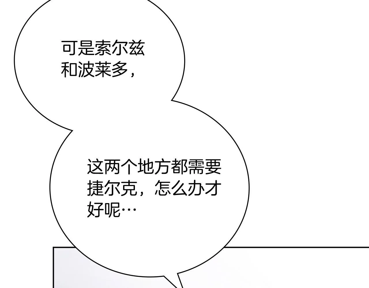 第13话 假寡妇129