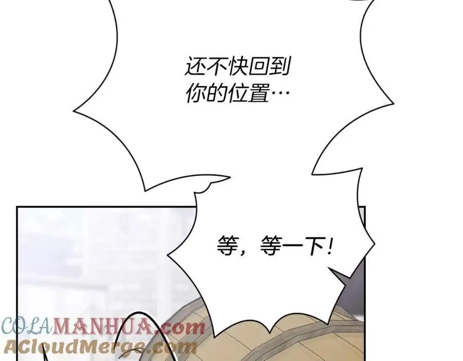 第39话 分隔两地168