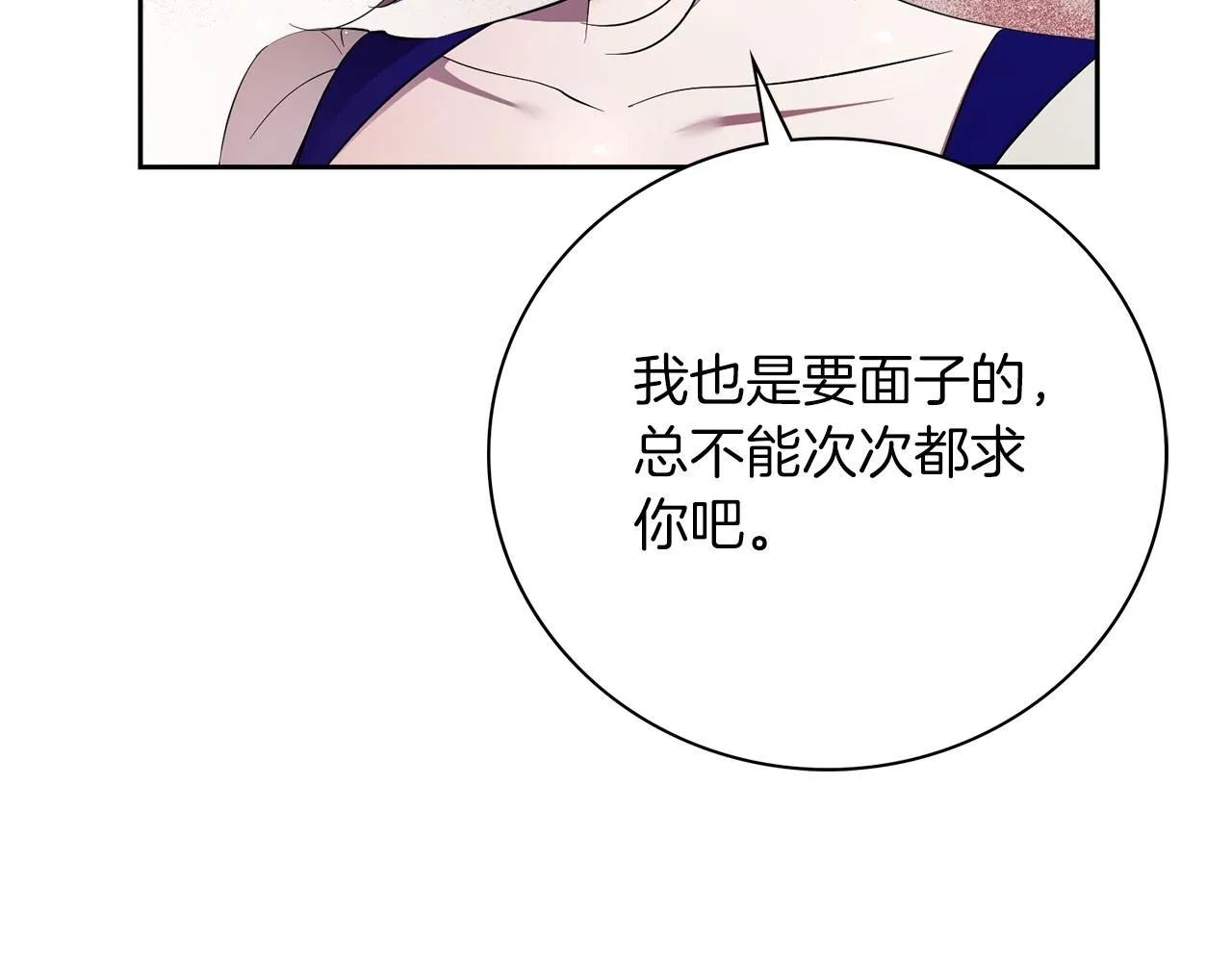 第16话 失踪57