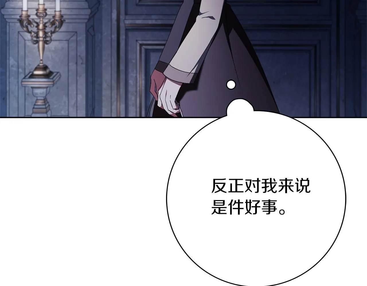 第21话 害羞？！22