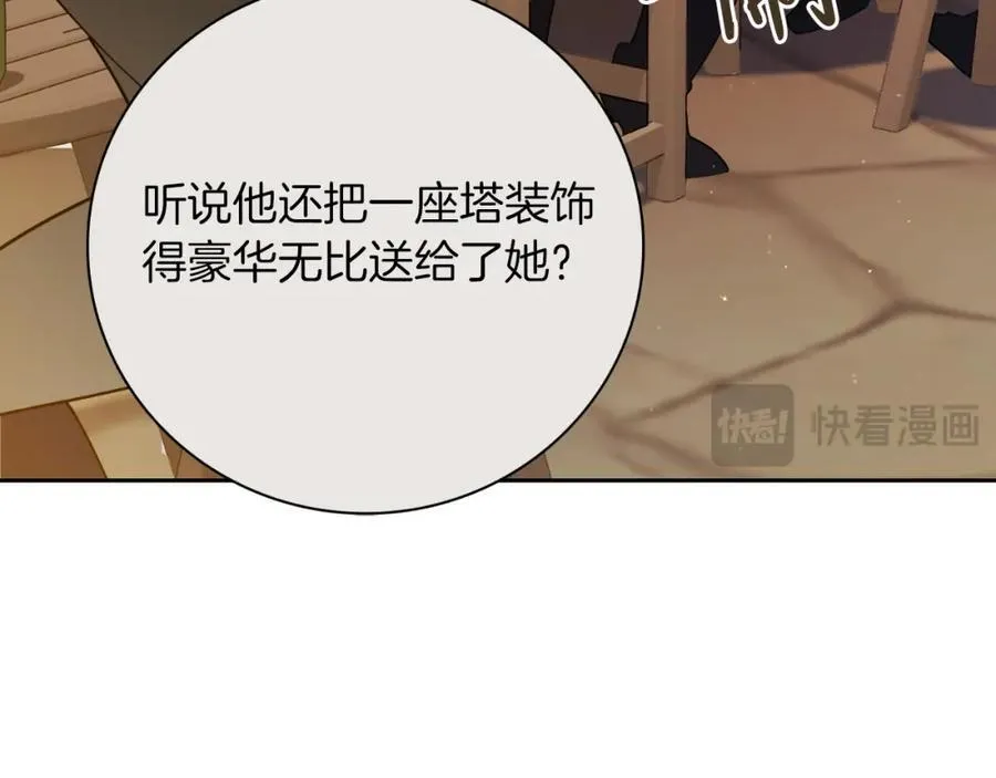 第45话 带娃13