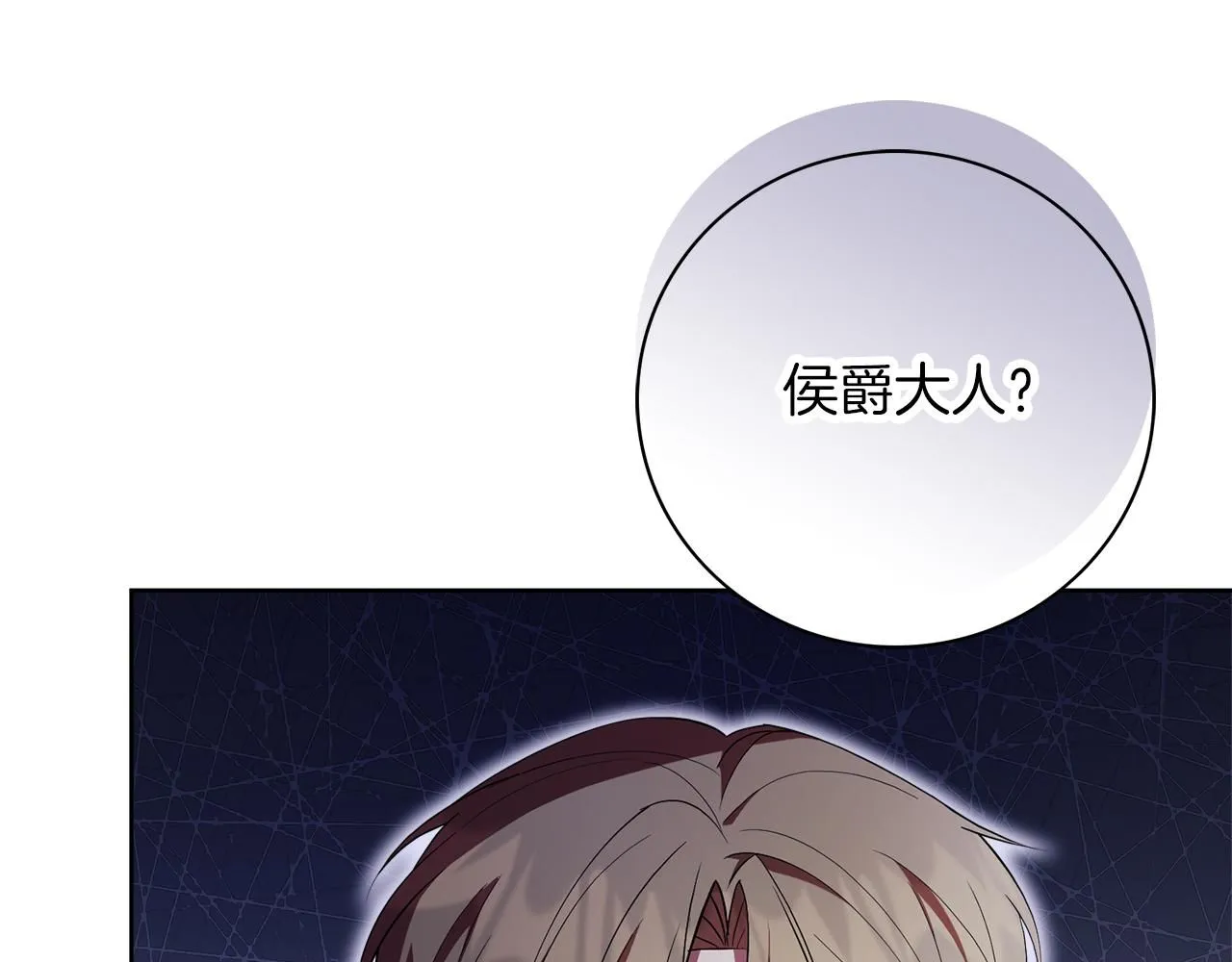 第21话 害羞？！111
