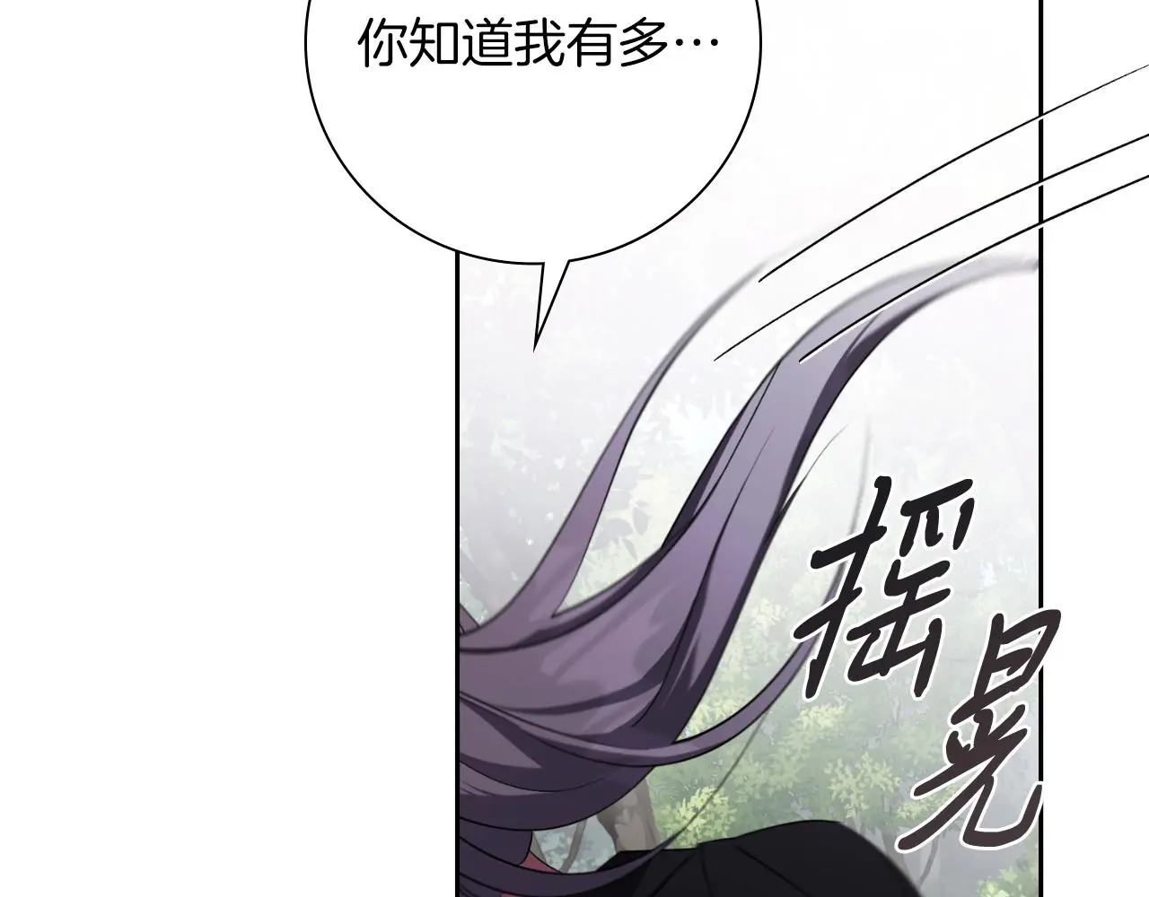第28话 拼死相救114