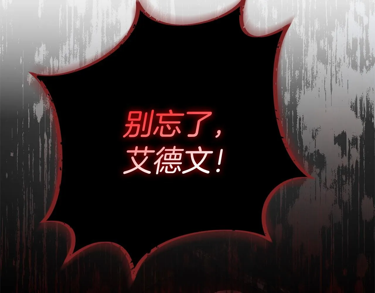 第10话 彻夜照料231