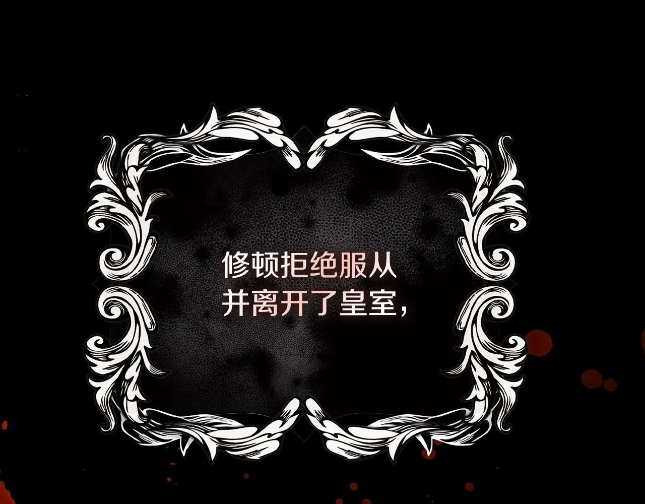第13话 假寡妇54