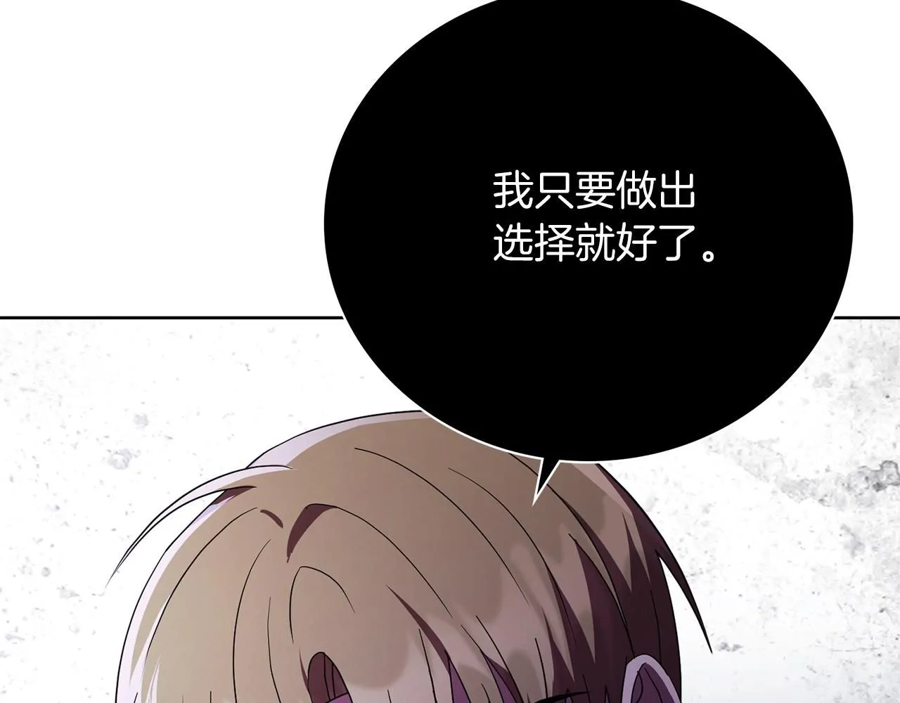 第12话 天才？！202