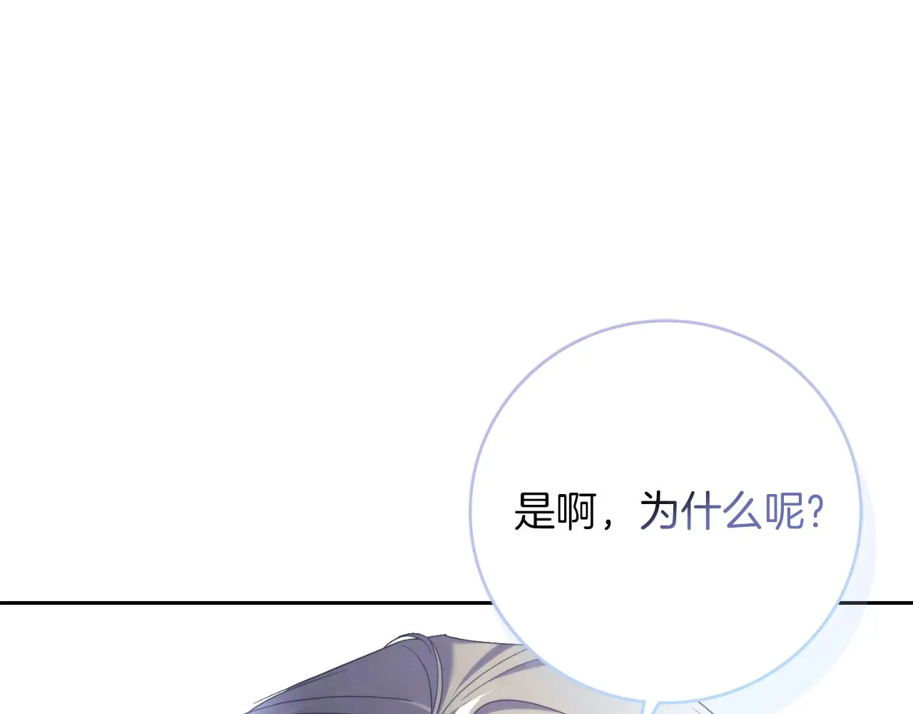 第29话 爱情234