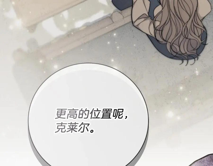 第一季完结话 找回属于自己的位置265