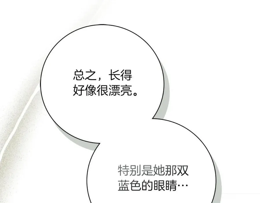 第45话 带娃57