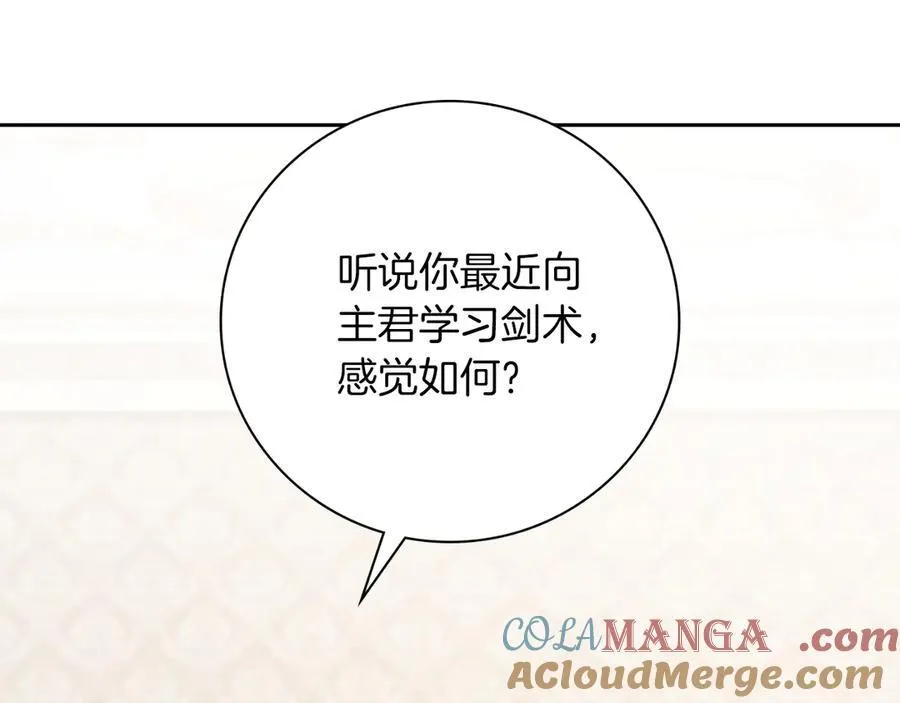 第50话 找回属于自己的位置64