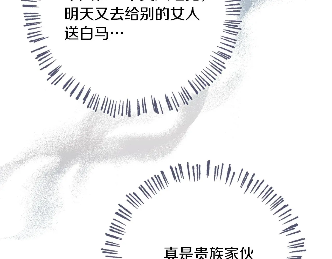 第32话 幽会215