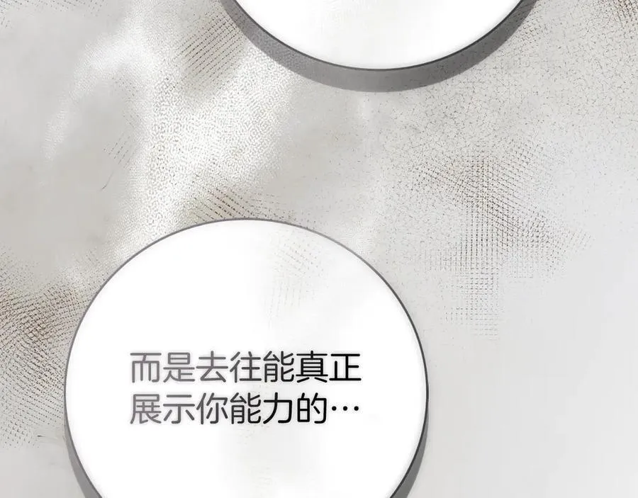 第一季完结话 找回属于自己的位置95
