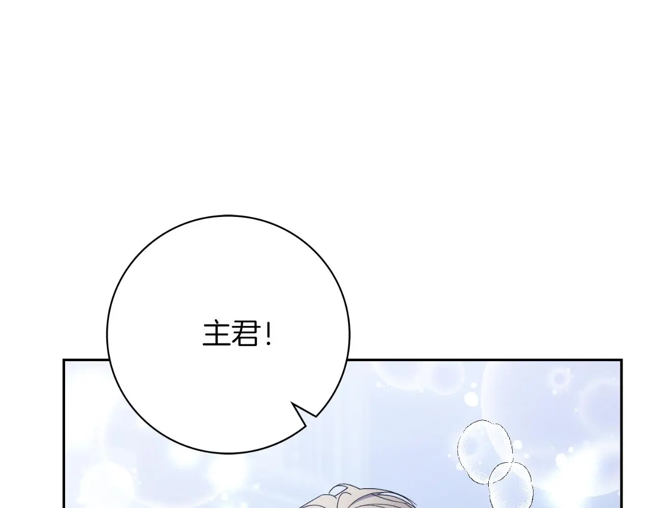 第31话 逃离宴会131