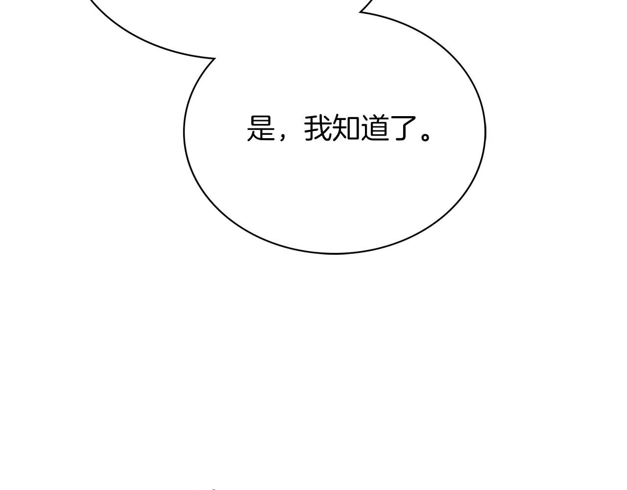 第11话 动摇53