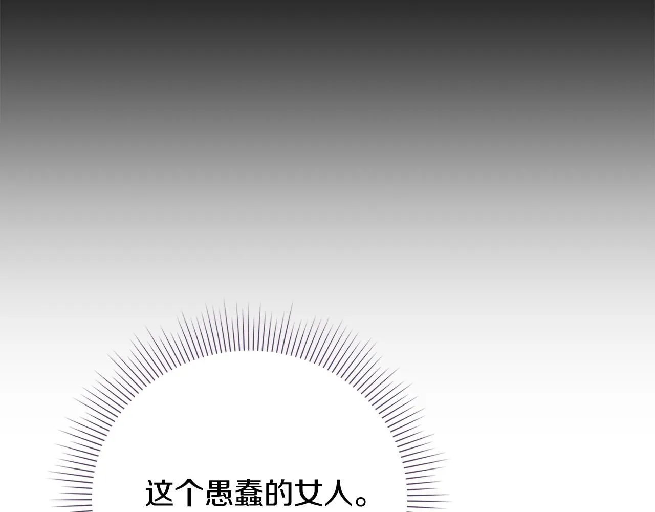 第14话 拒绝160