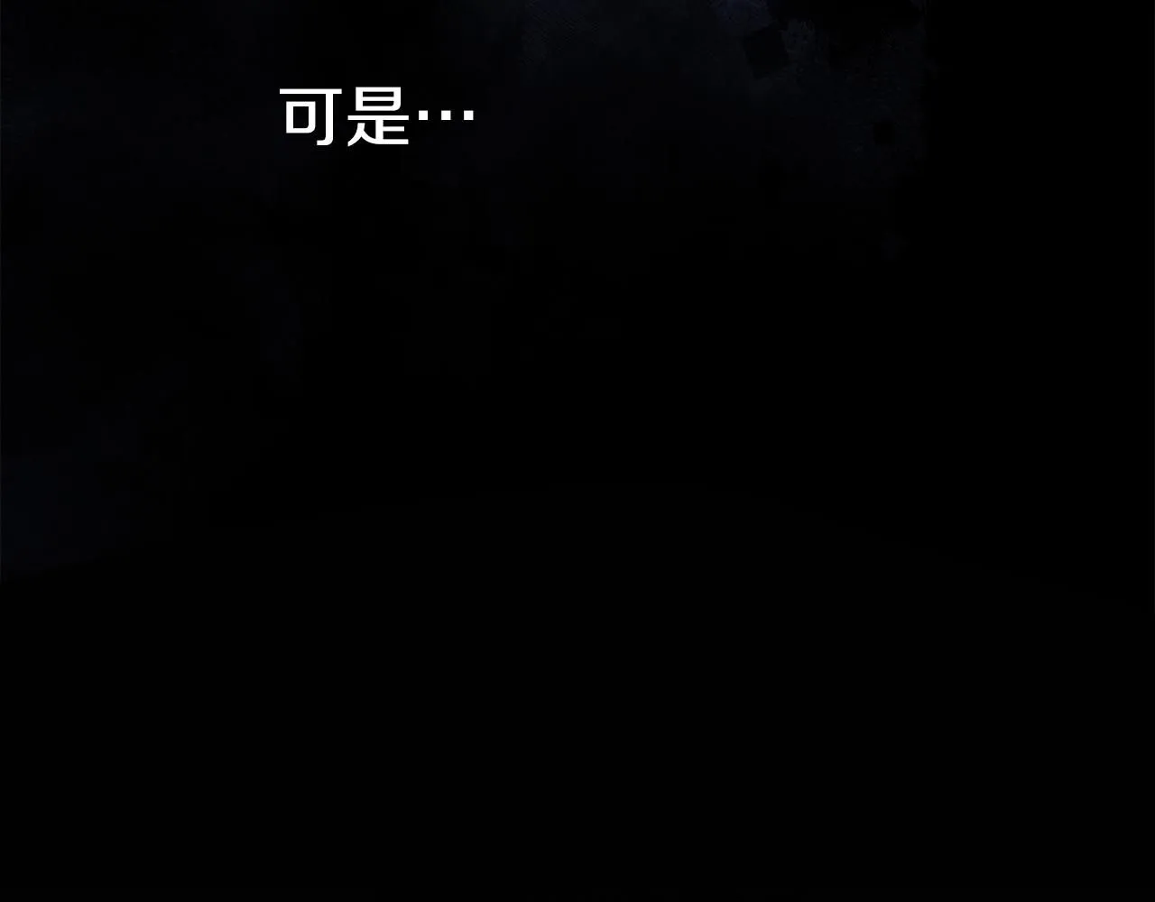 第20话 暗中偷窥37