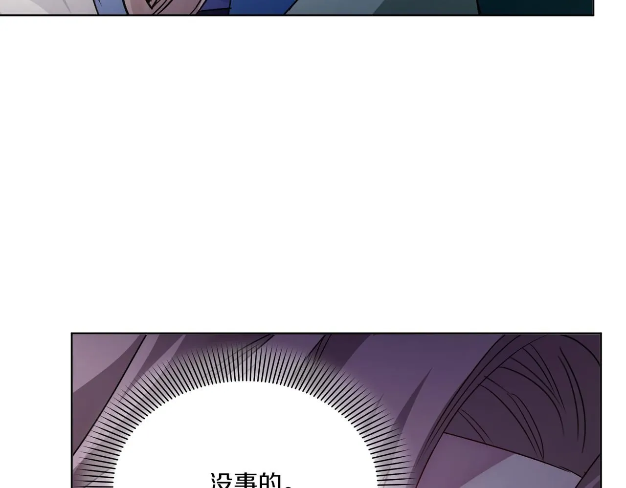 第2话 包养？！172