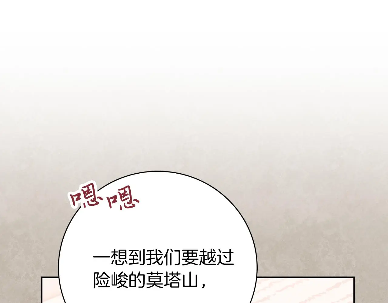 第27话 刺杀97