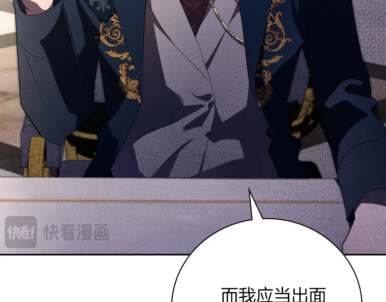 第33话 是否真心？！227