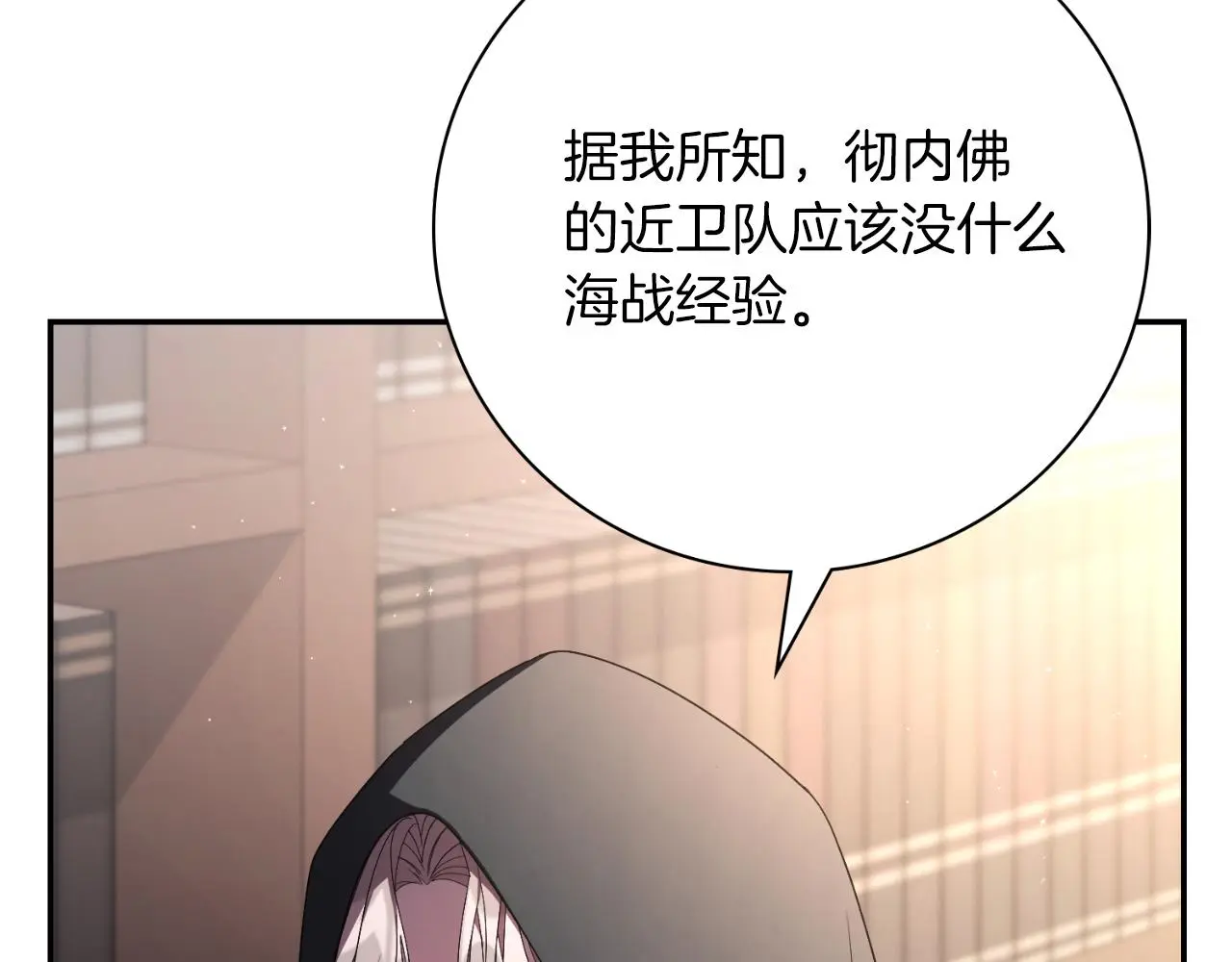 第34话 甜蜜时光10