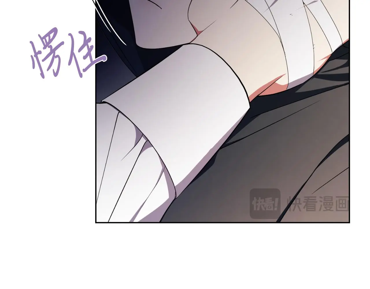 第26话 深夜密会23