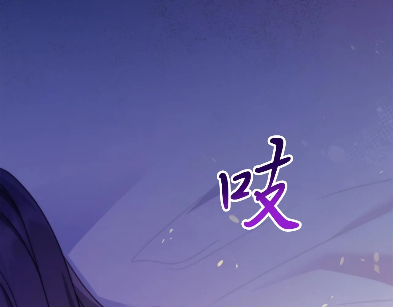 第1话 以身还债6