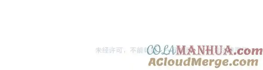 第41话 惨遭冷落？204