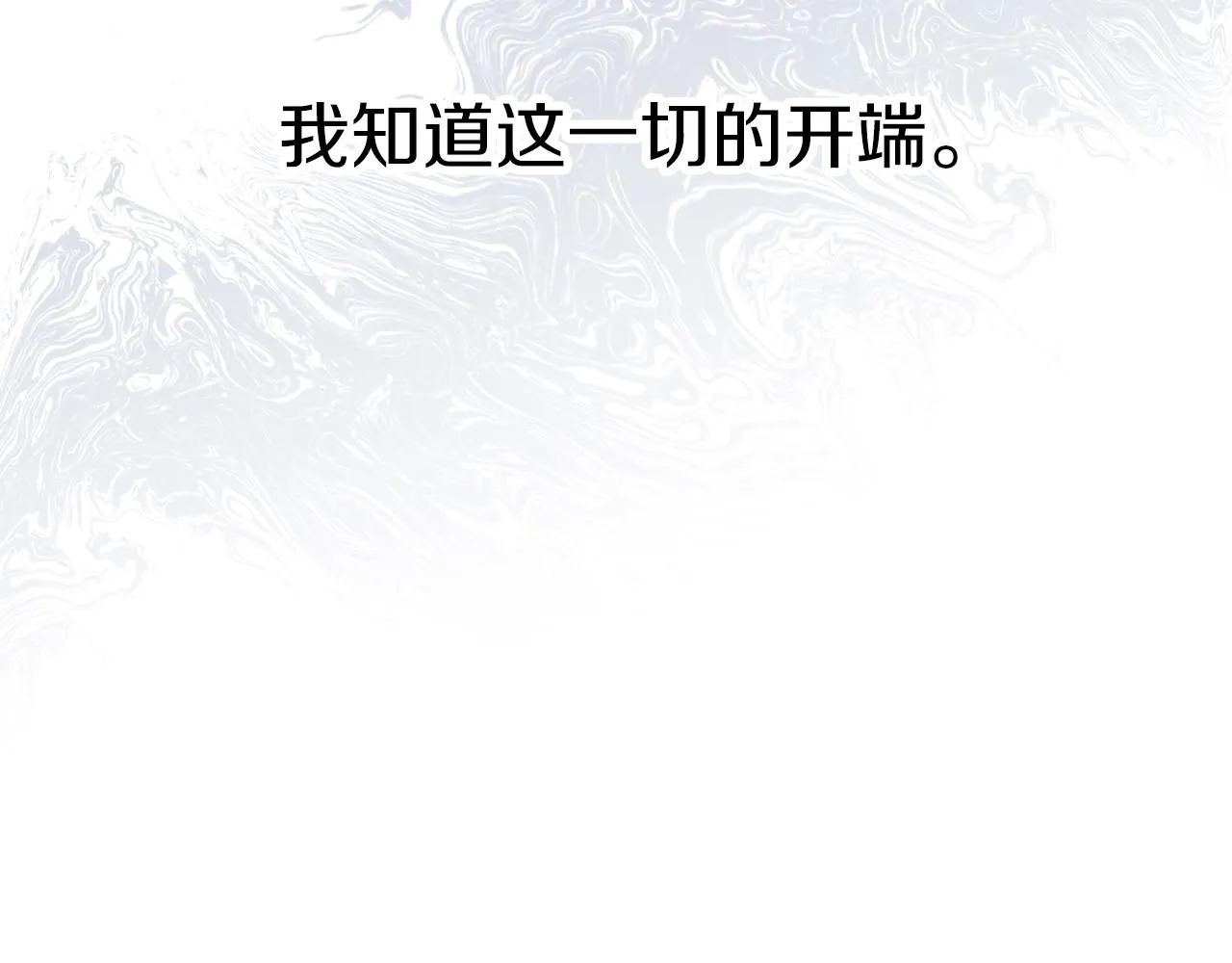 第10话 彻夜照料92