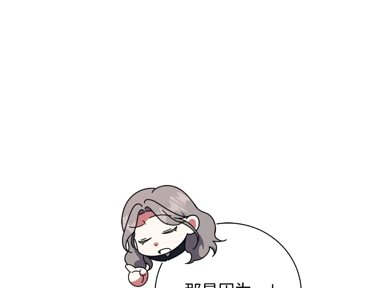 第26话 深夜密会172