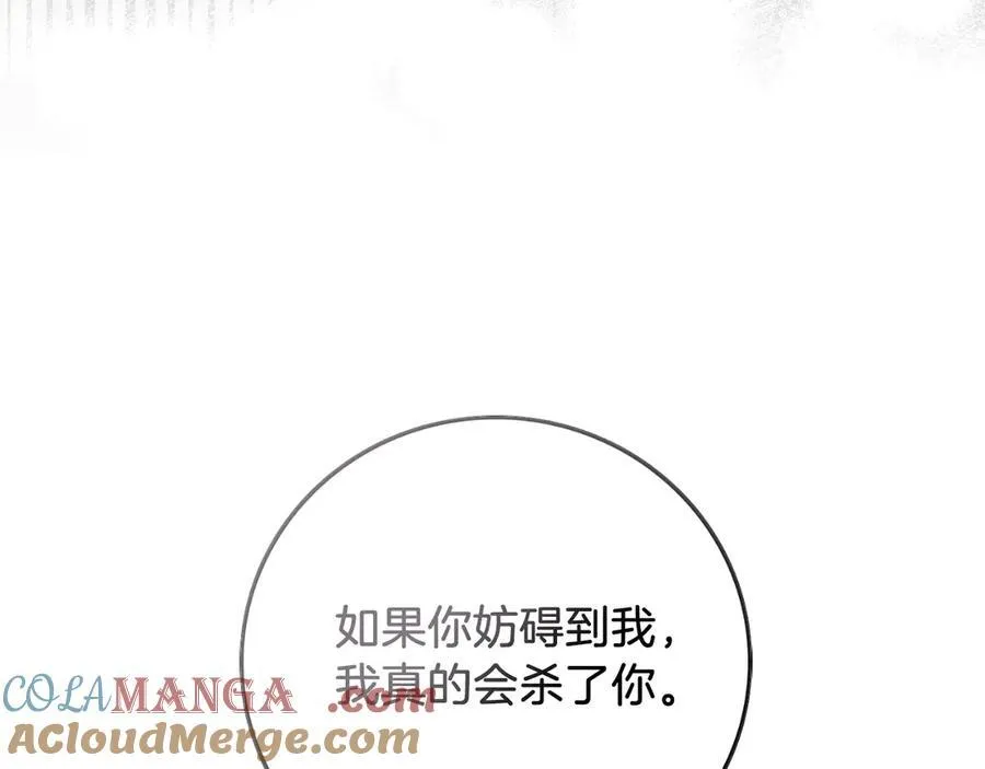 第50话 找回属于自己的位置256