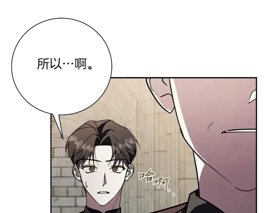 第49话 我的女人191