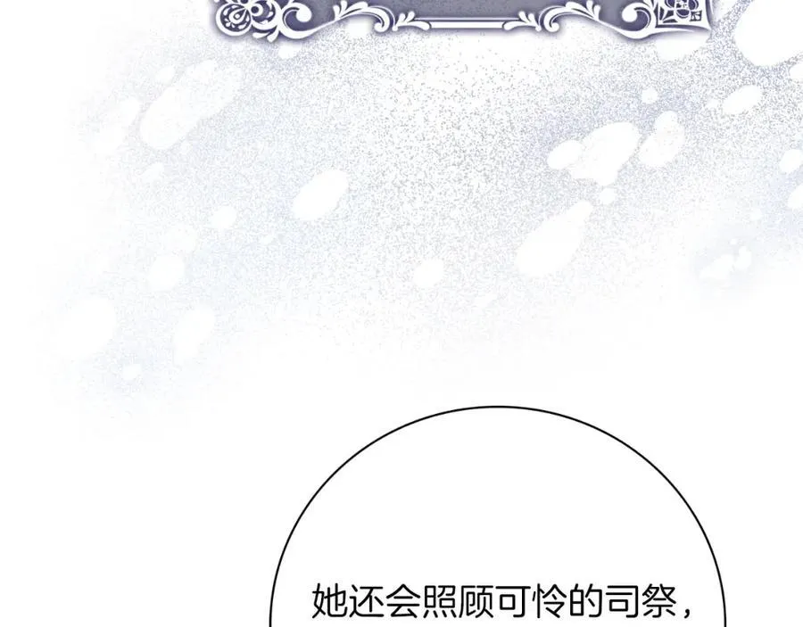 第47话 喜欢191