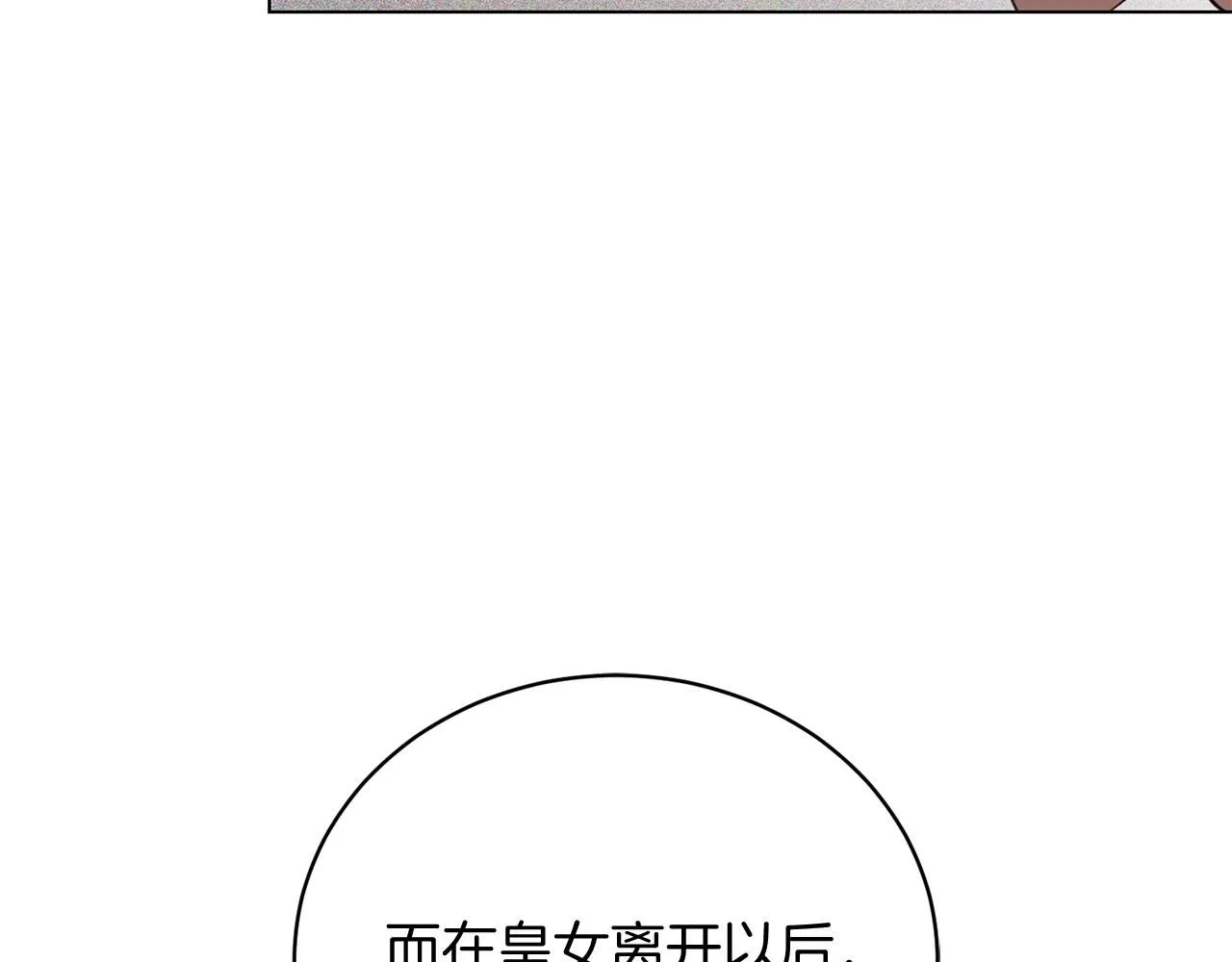 第3话 还债的方式61