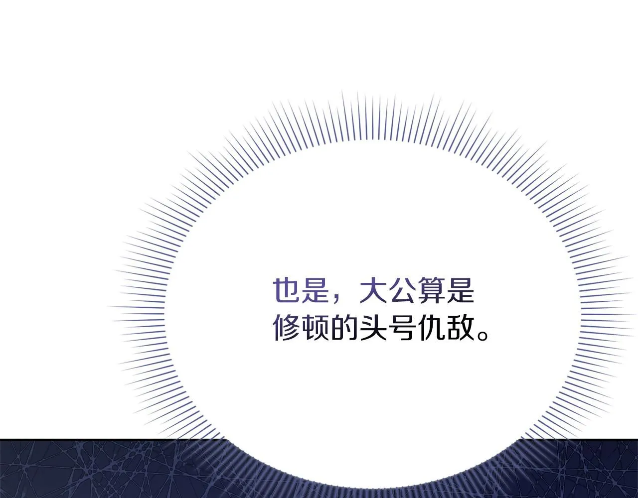 第13话 假寡妇34