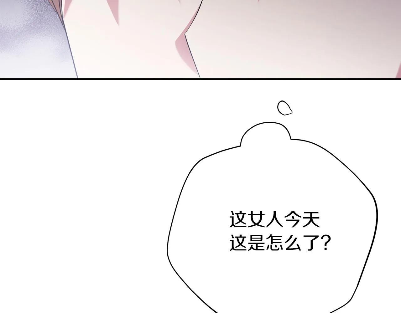 第22话 壁咚！47