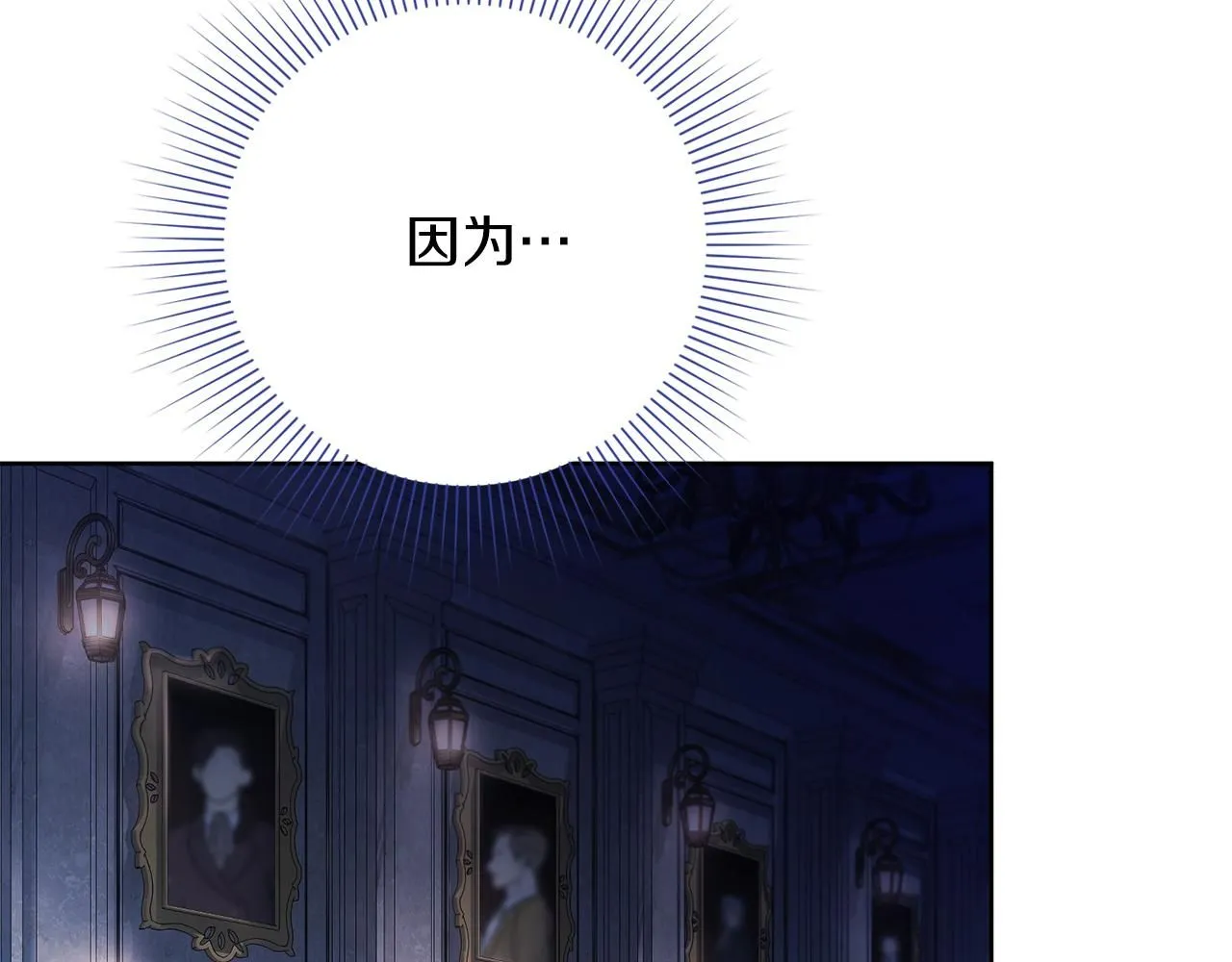 第21话 害羞？！24