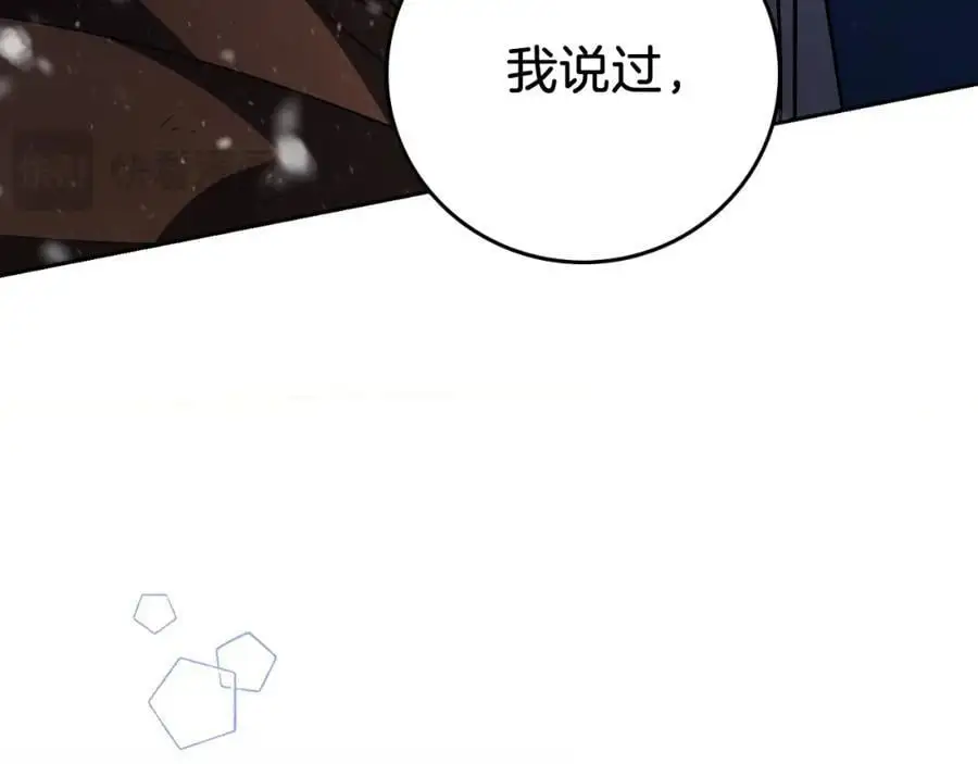 第40话 许久不见57