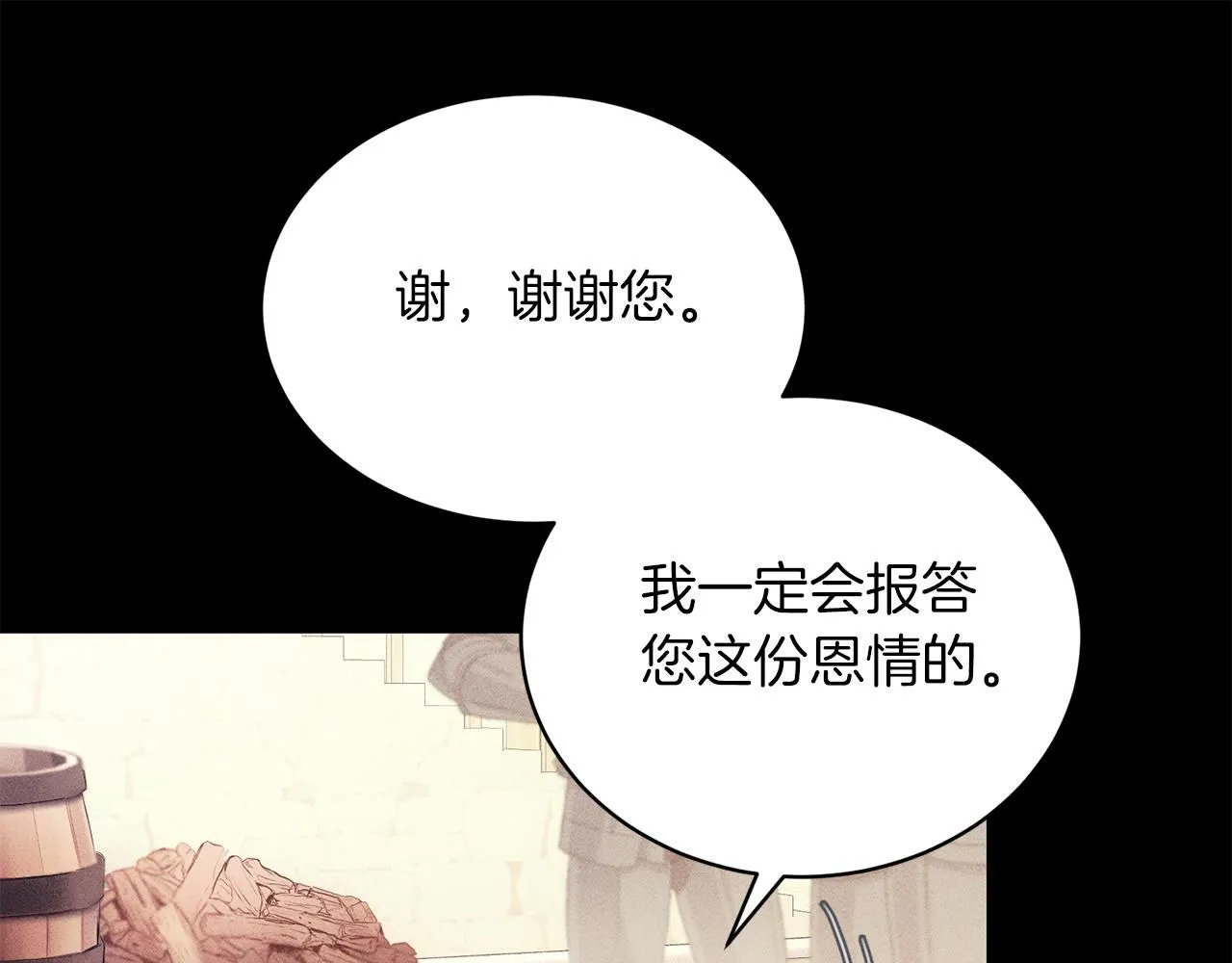 第1话 以身还债93