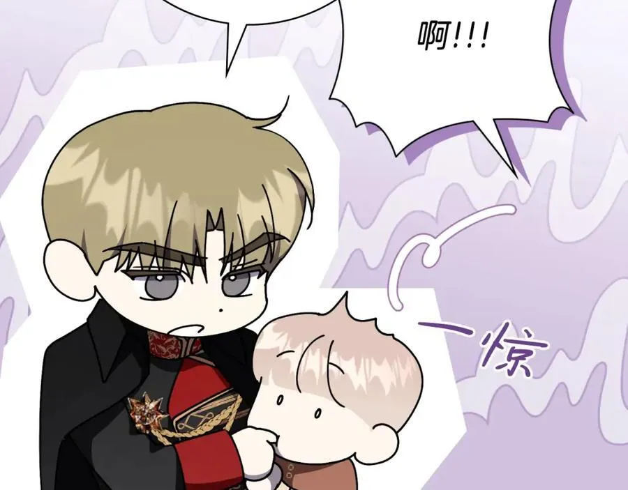第45话 带娃194