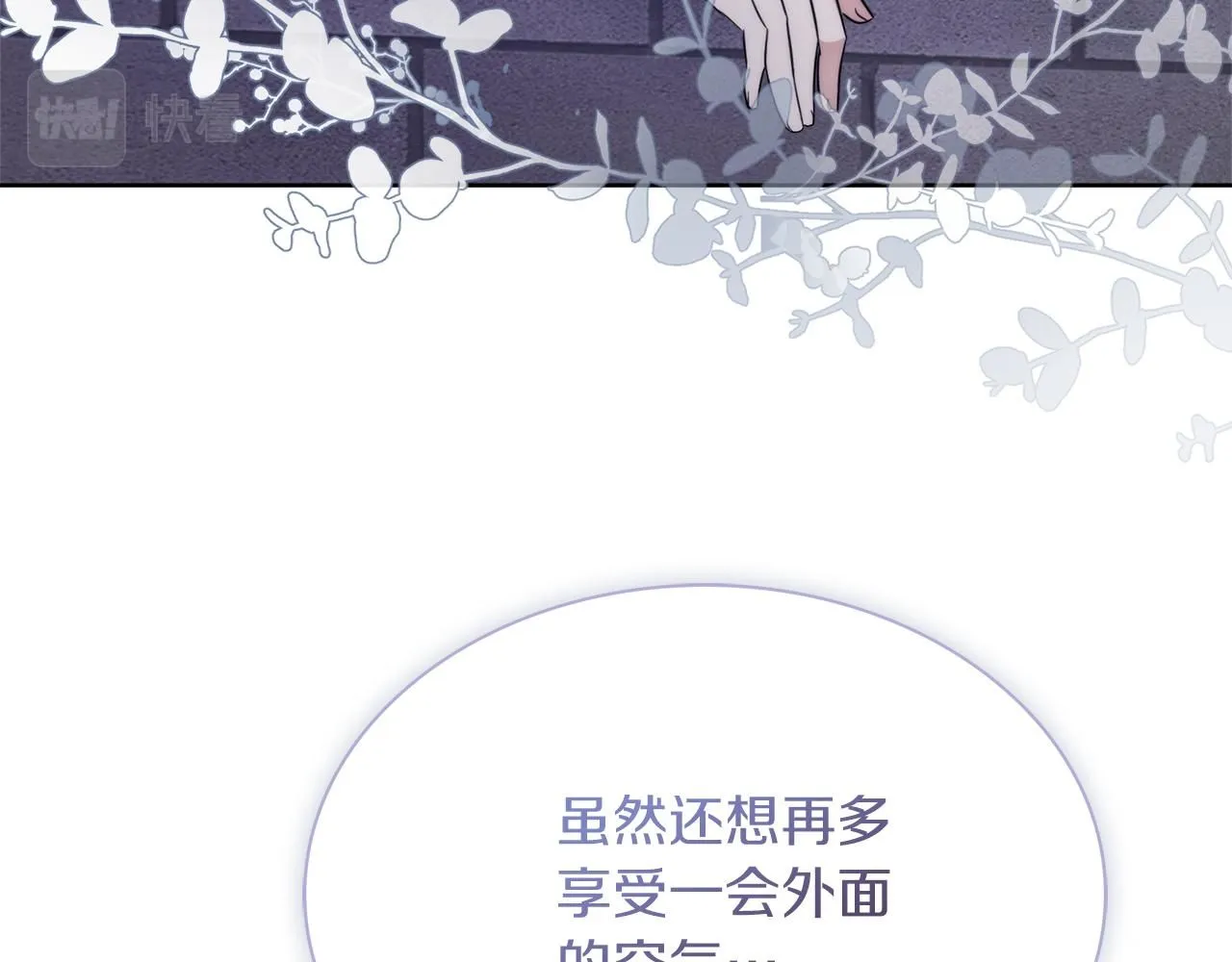 第11话 动摇13