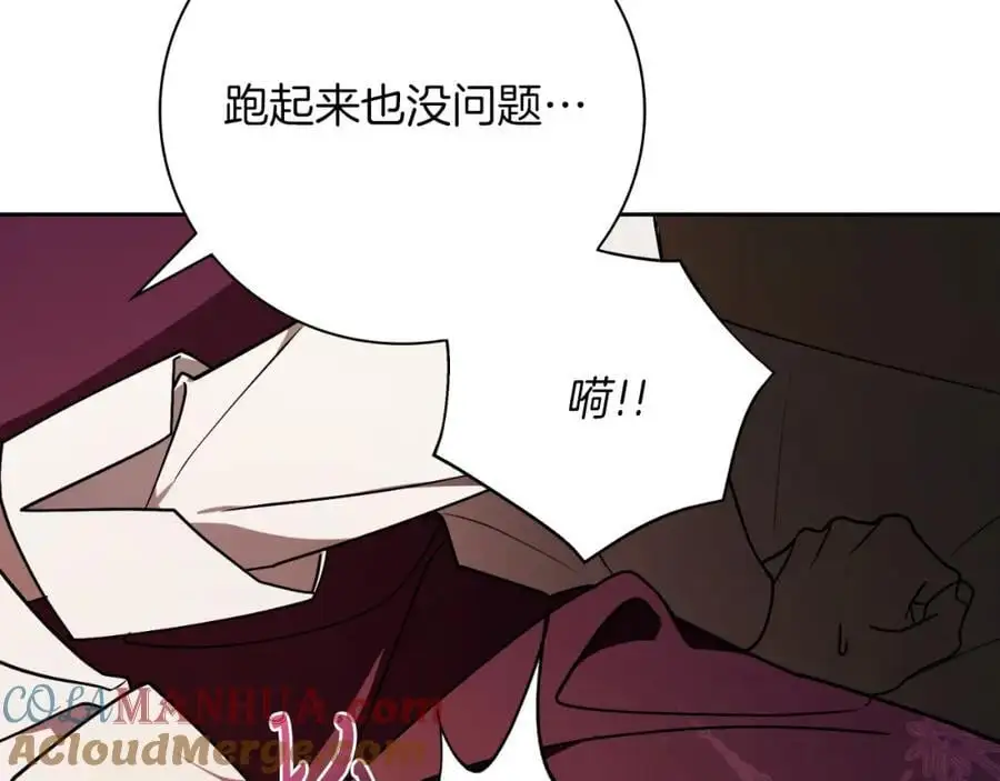 第40话 许久不见156