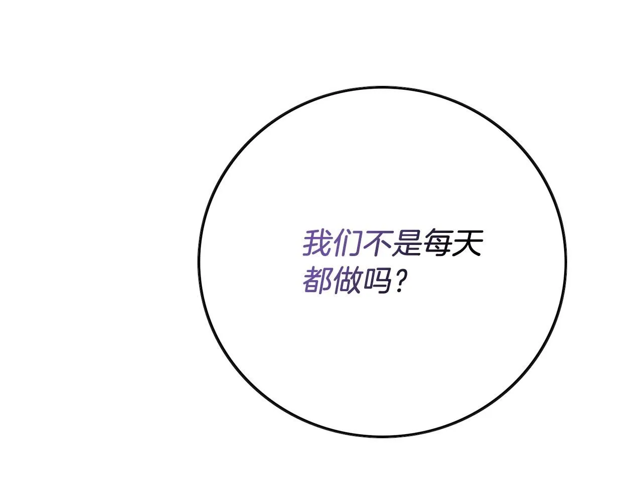 第17话 耳光！216