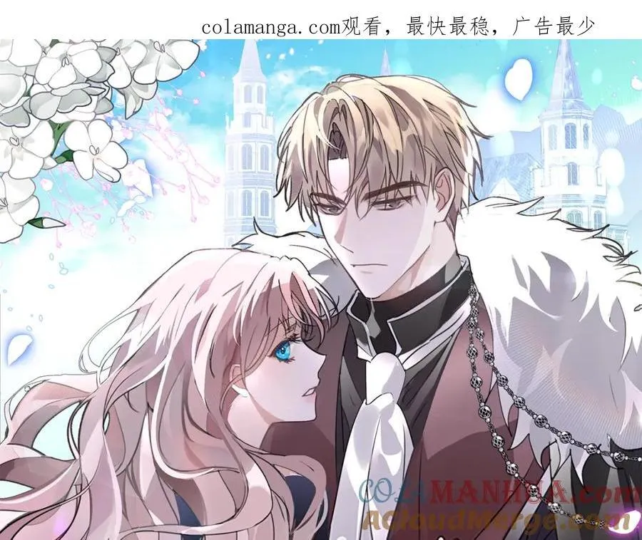 第42话 公开身份？！0