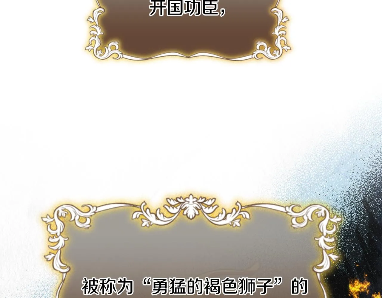 第1话 以身还债126